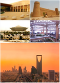 الرياض Montages 2019